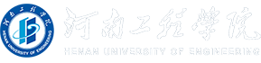河南工程学院logo